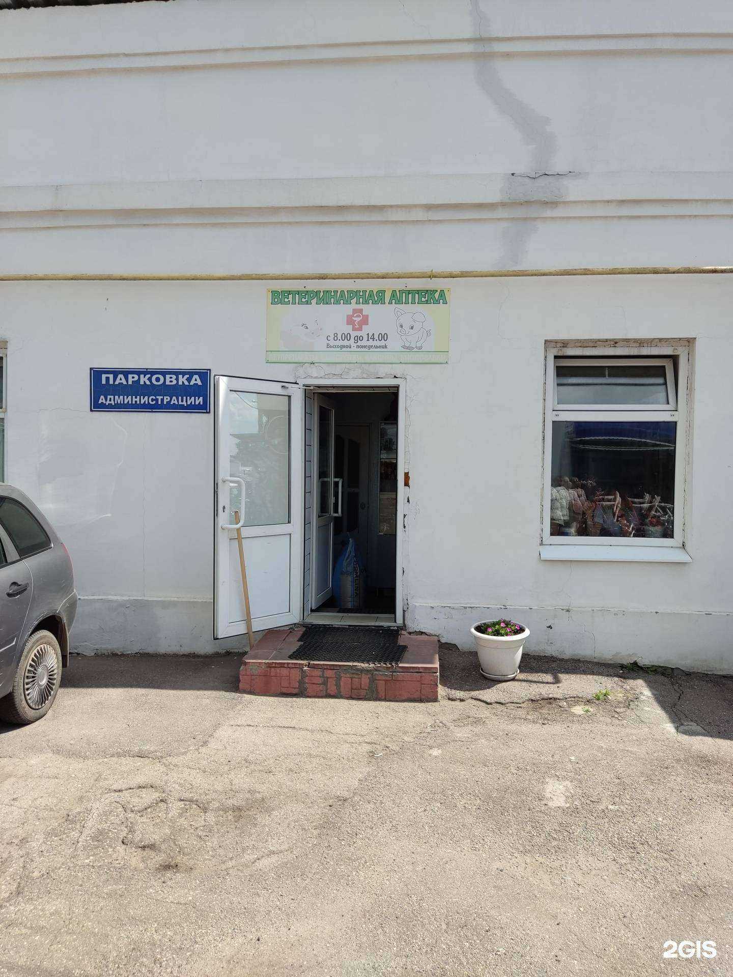 Отзывы на компанию Ветград в г. Димитровград c фото