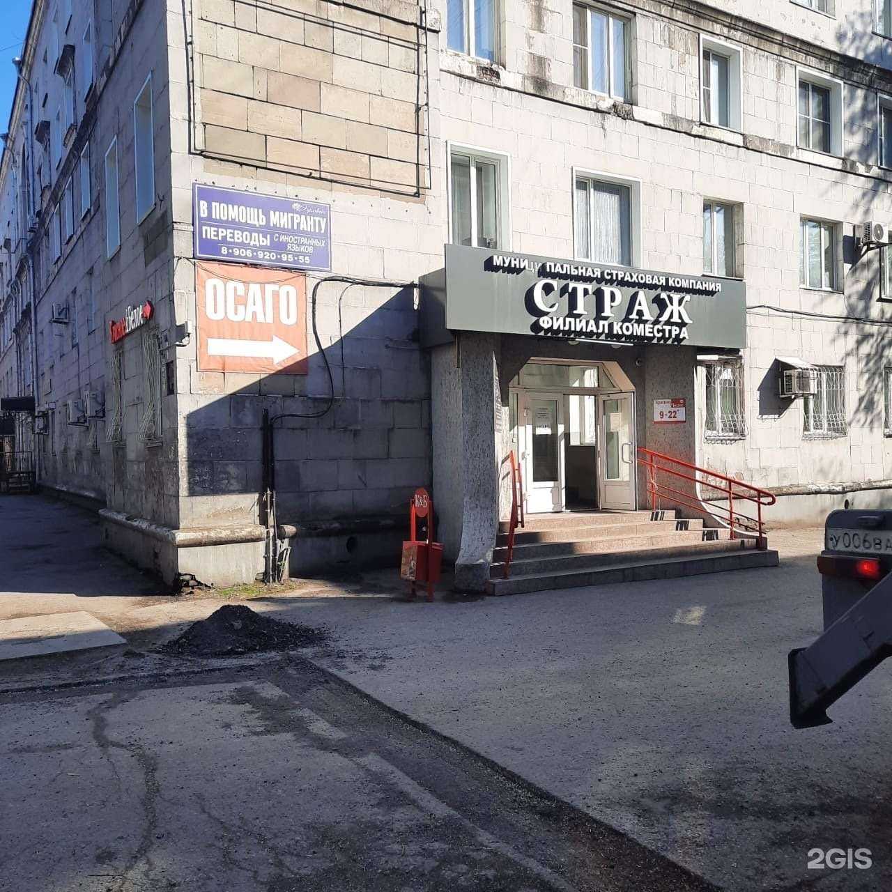 Отзывы на компанию В помощь мигранту в г. Киселёвск c фото