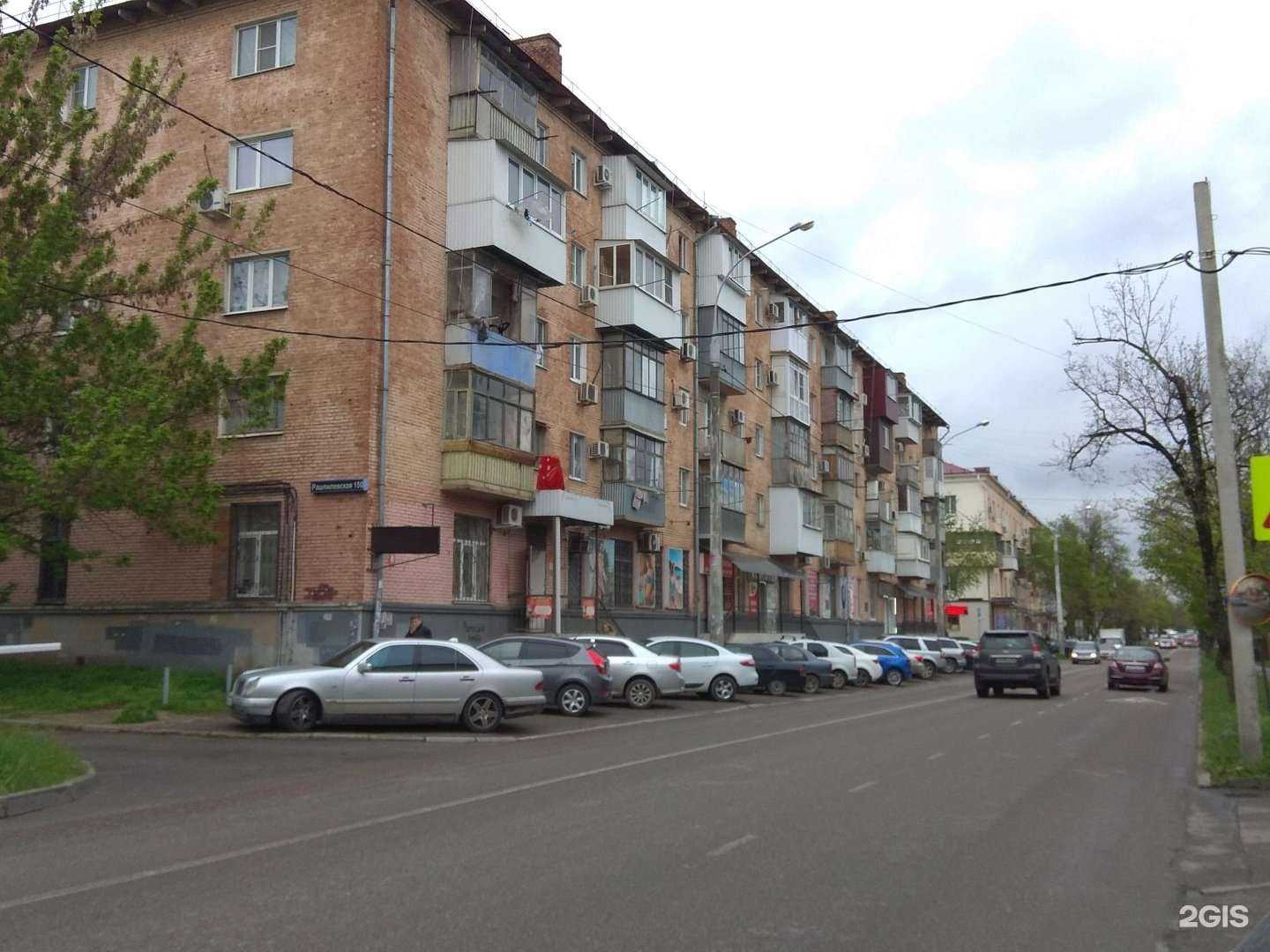 Отзывы на компанию Ассоль в Краснодаре c фото - фотография 2 из 2