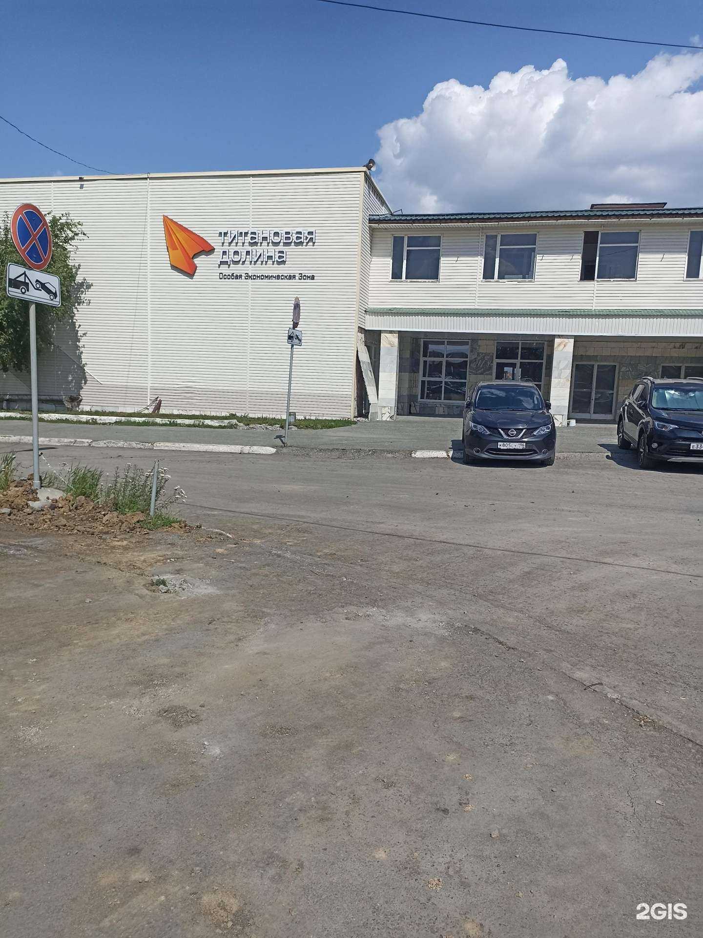 Отзывы на компанию Авиатор в Екатеринбурге c фото