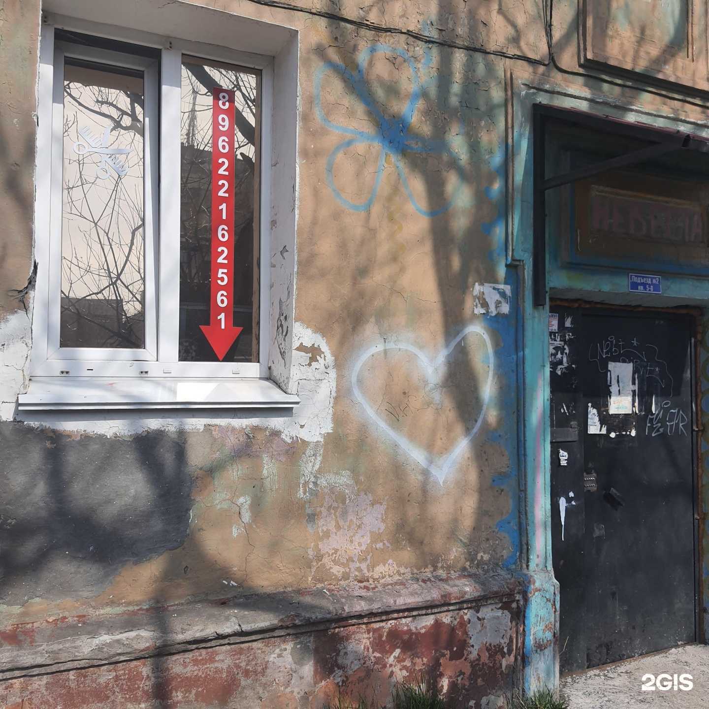 Отзывы на компанию Машенька в Петропавловске-Камчатском c фото