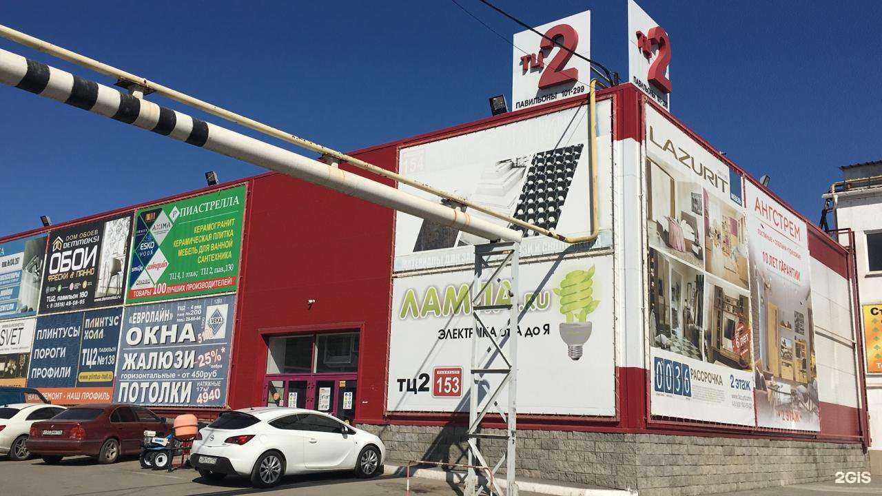 Отзывы на компанию Пиастрелла в г. Магнитогорск c фото