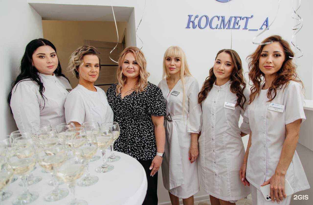 Отзывы на компанию Космет_а в Стерлитамаке c фото