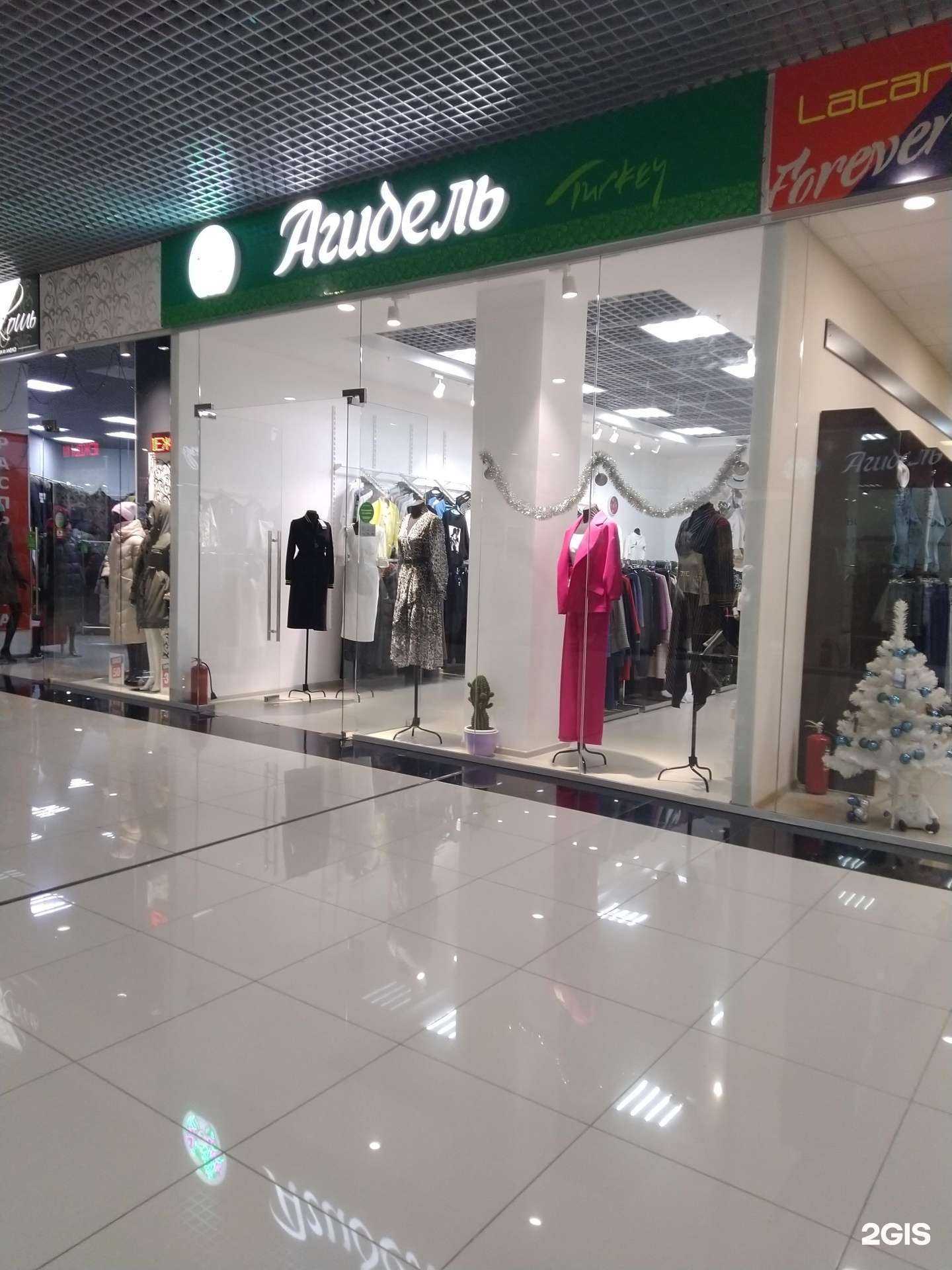 Отзывы на компанию Агидель в Магнитогорске c фото