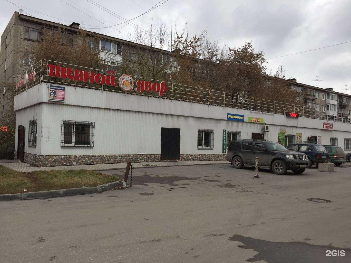 Отзывы на компанию Империя депилье в Новосибирске c фото - фотография 2 из 2