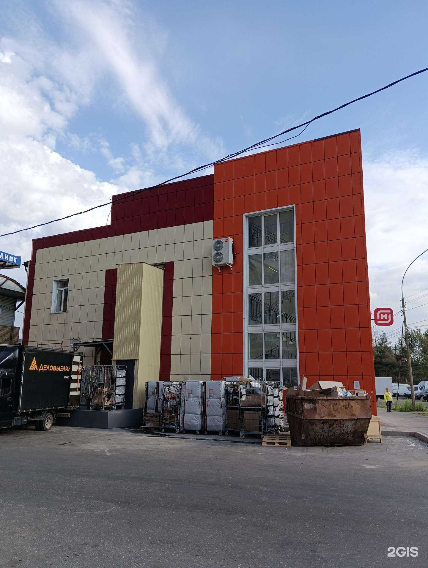 Отзывы на компанию Адвокатский кабинет Молканова А.А. в Вологде c фото