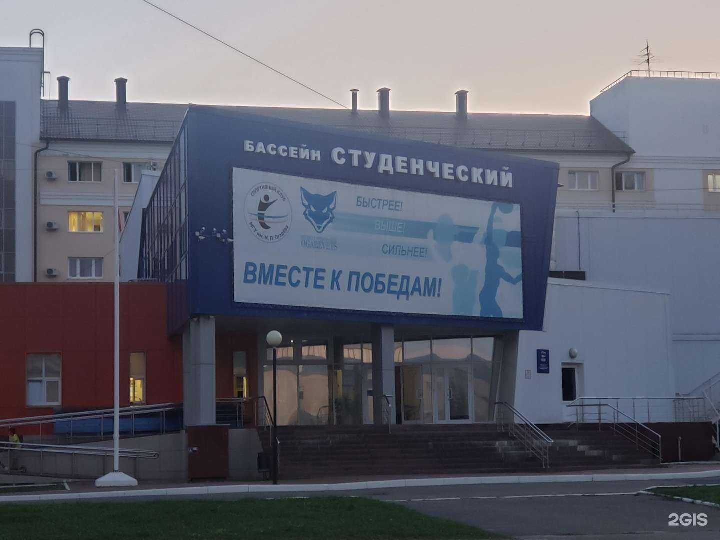 Отзывы на компанию Студенческий в г. Саранск c фото