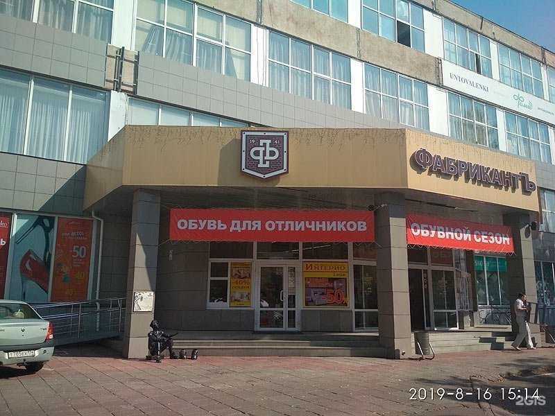 Отзывы на компанию Юничел в г. Магнитогорск c фото