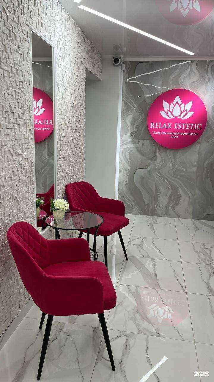 Отзывы на компанию Relax estetic в Тюмени c фото