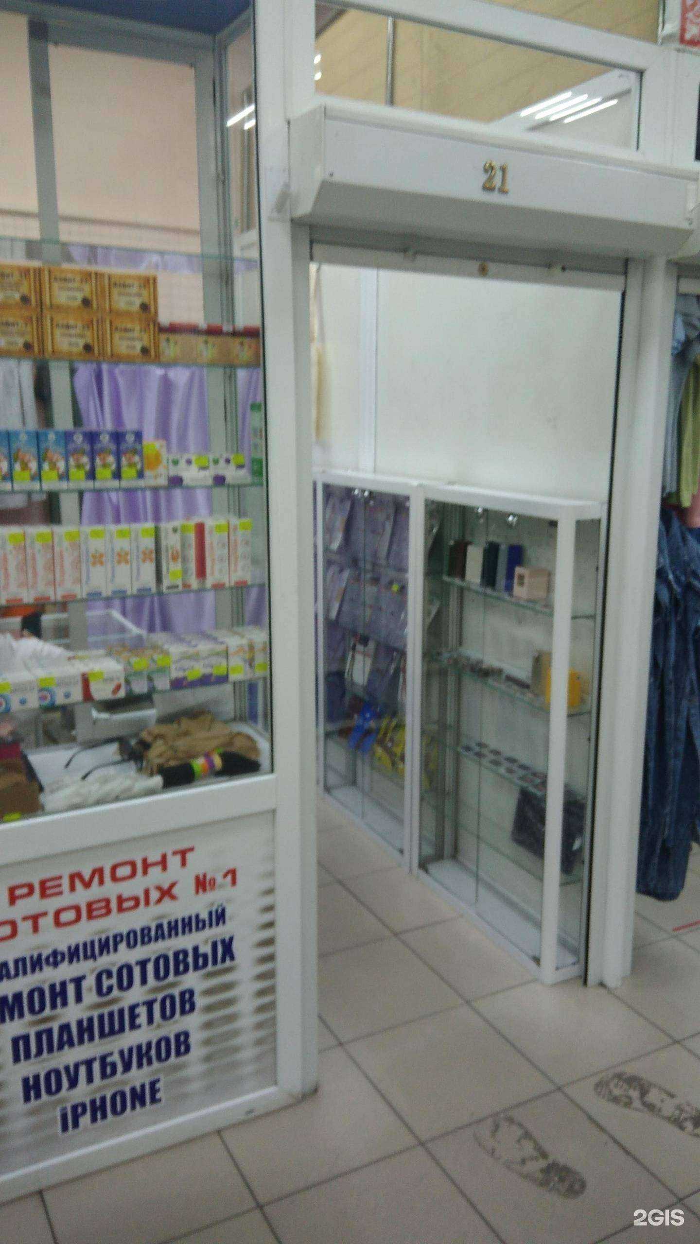 Отзывы на компанию Магазин женской одежды в Кызыле c фото