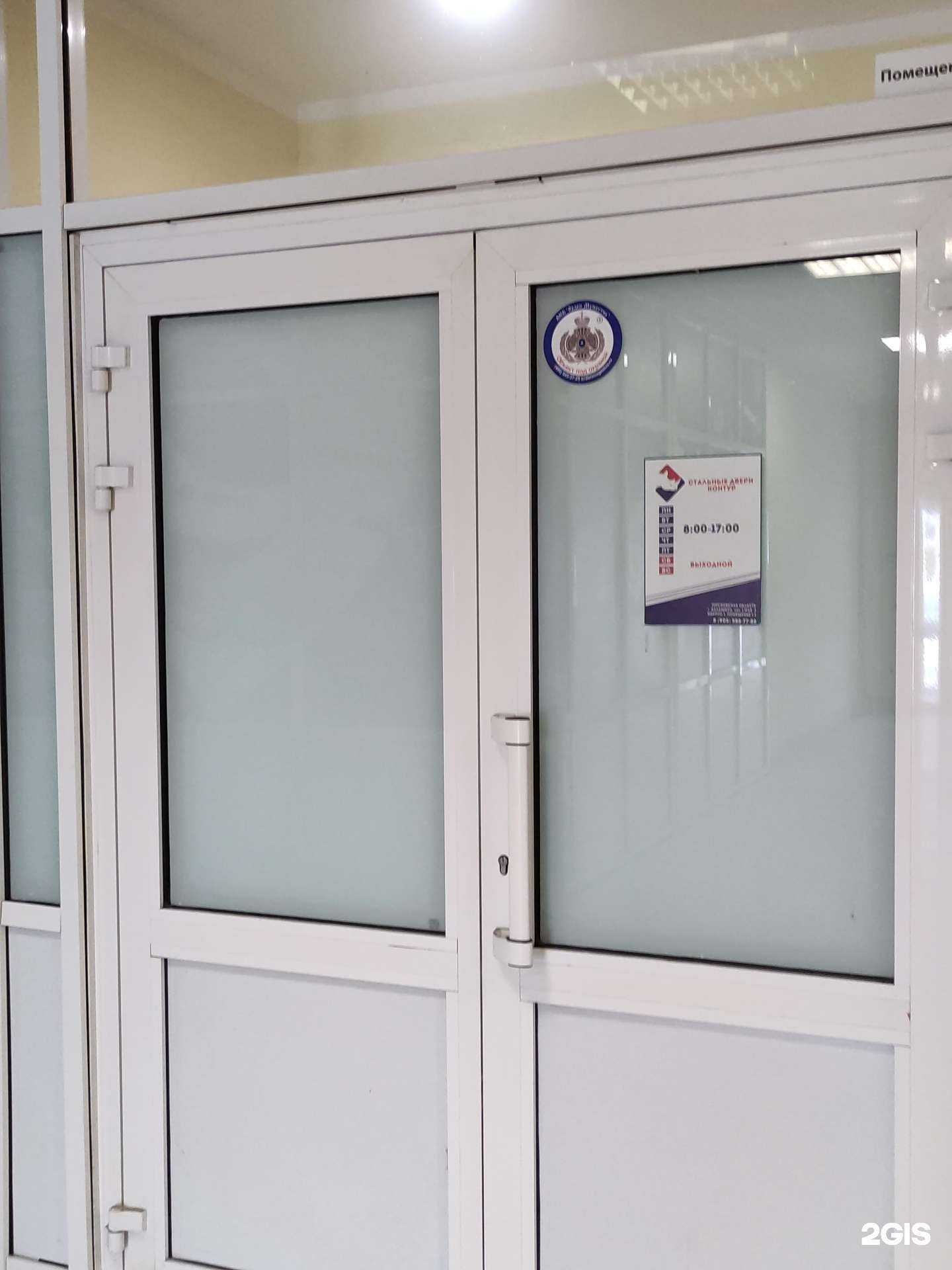 Отзывы на компанию Контур в г. Балашиха c фото