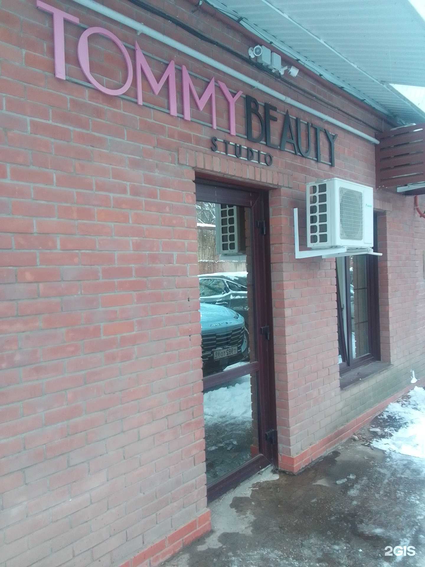 Отзывы на компанию Tommy Beauty в Твери c фото