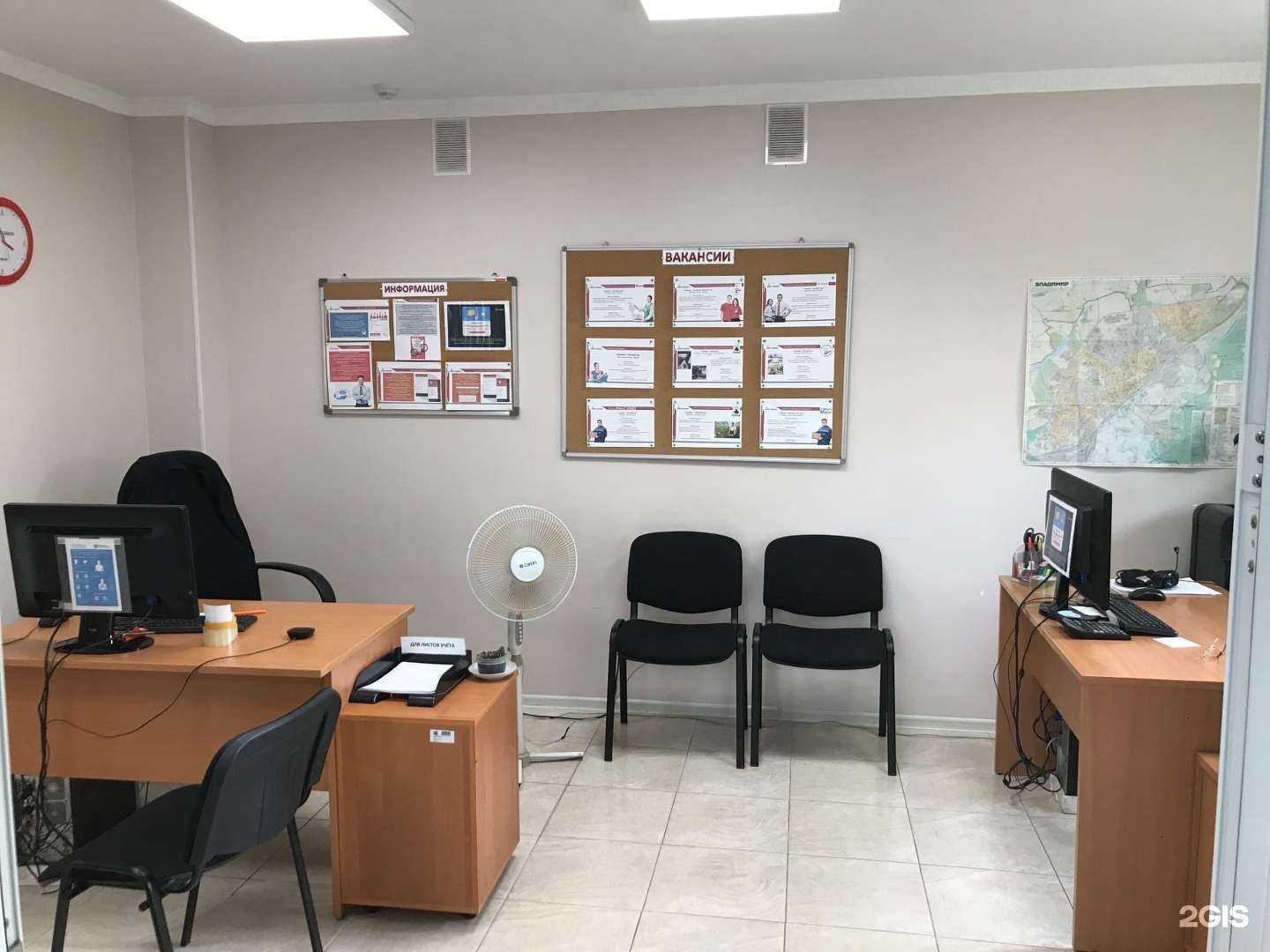 Отзывы на компанию Работа - это просто в г. Владимир c фото