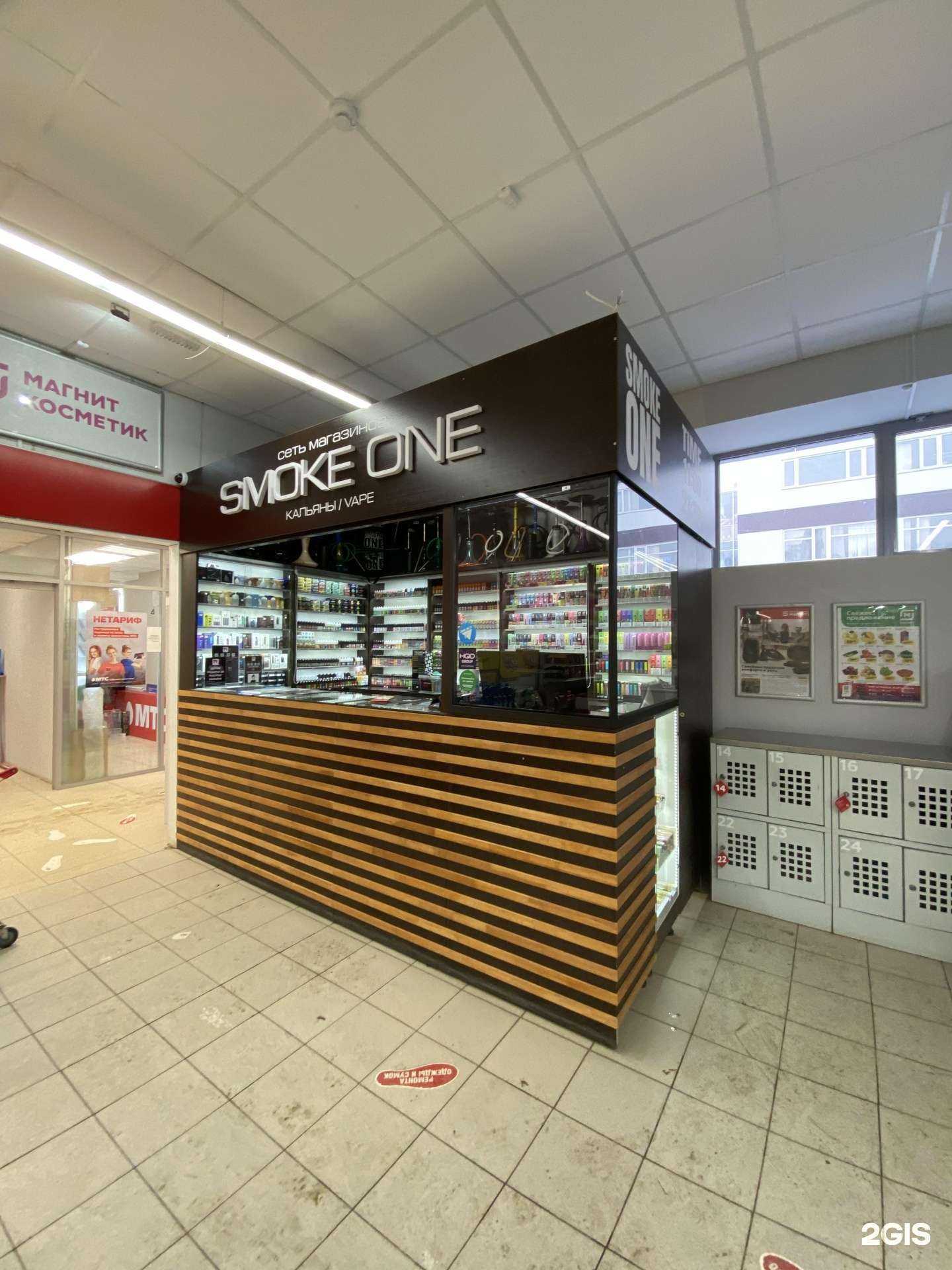 Отзывы на компанию Smoke One в г. Чебоксары c фото