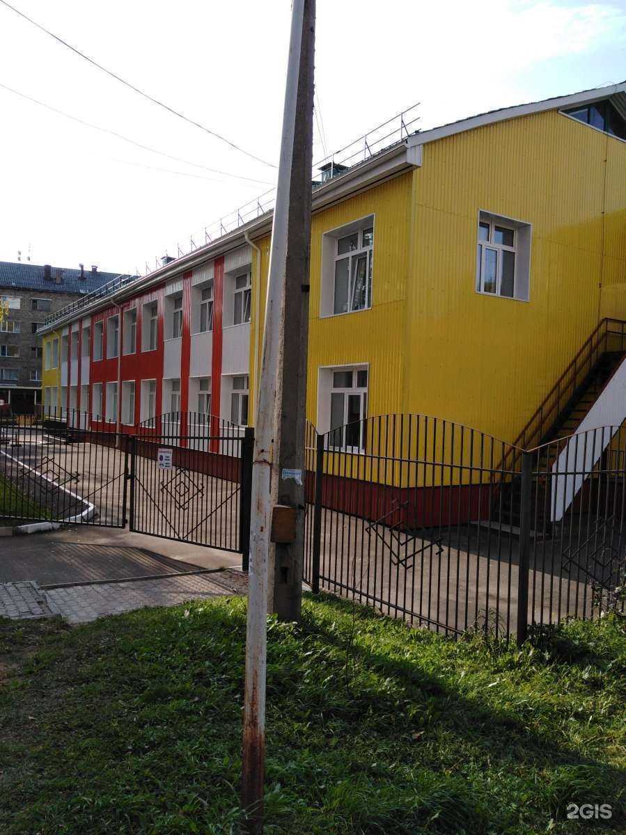 Отзывы на компанию Звездочка в Сыктывкаре c фото