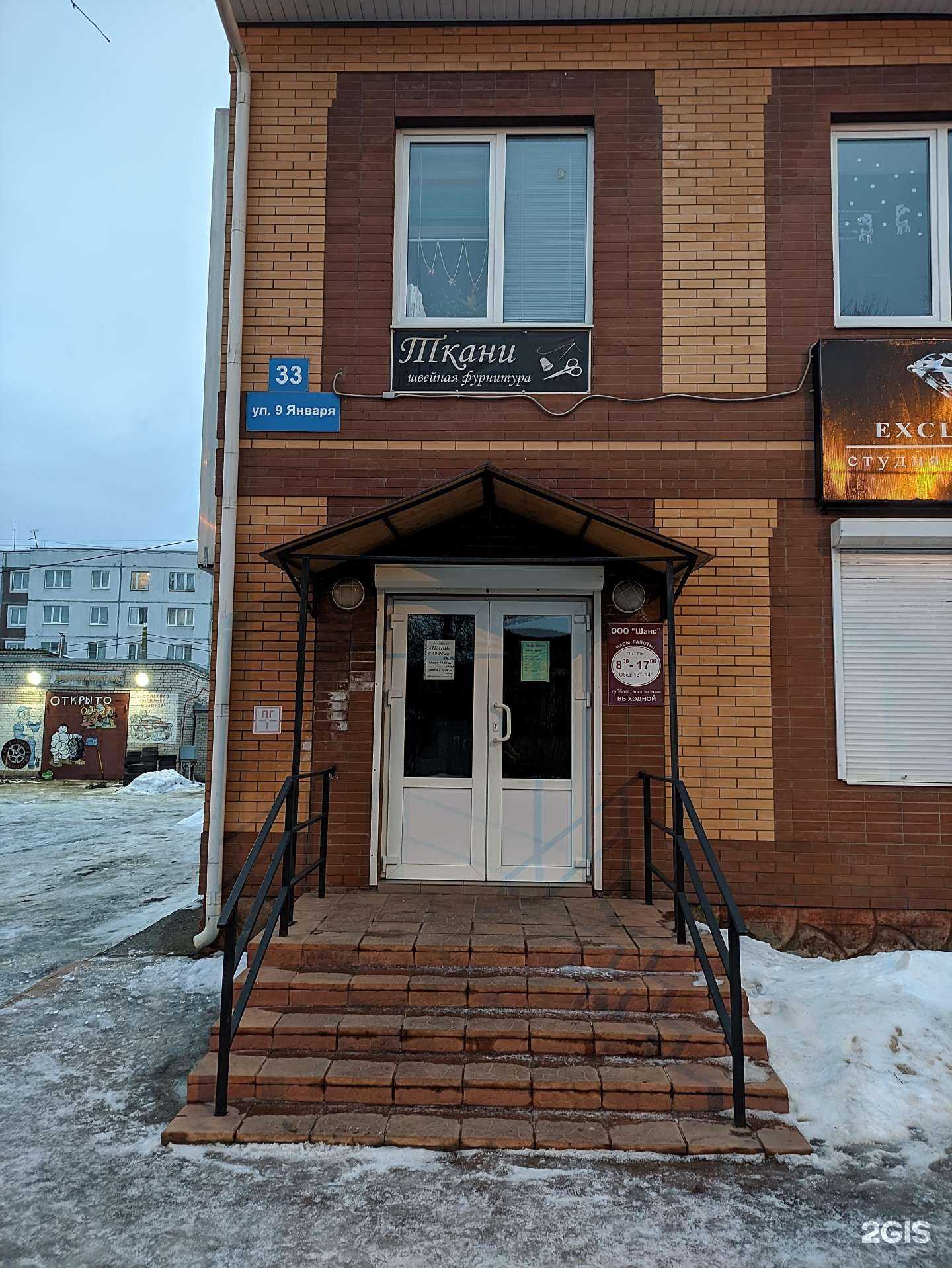 Отзывы на компанию Автомойка в г. Боровичи c фото