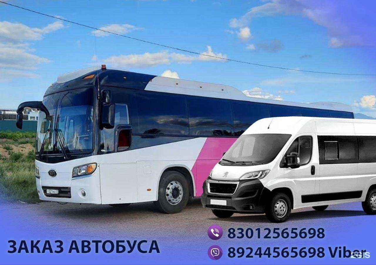 Отзывы на компанию Транзит в Улан-Удэ c фото