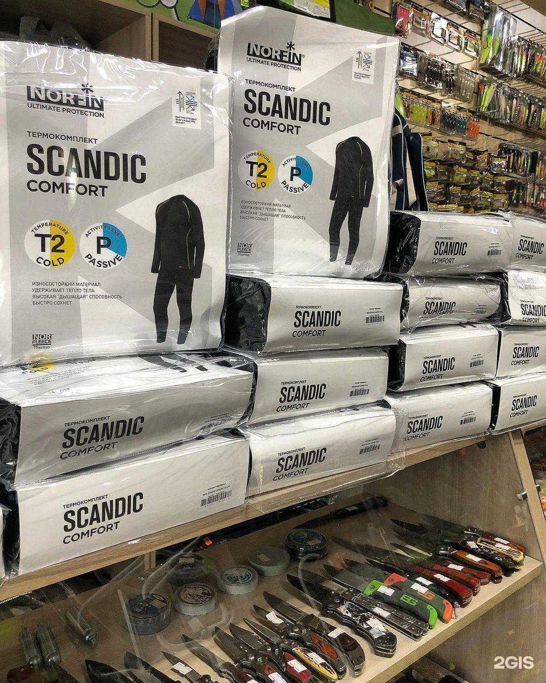 Отзывы на компанию Блесна в Волжске c фото