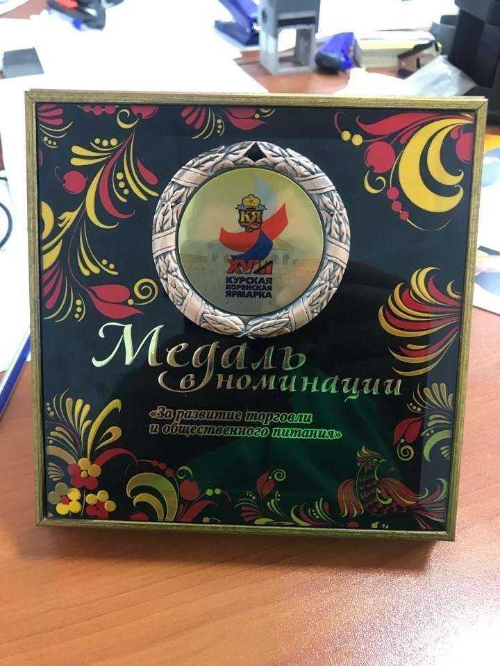 Отзывы на компанию СпецОдеждаОптТорг в г. Курск c фото