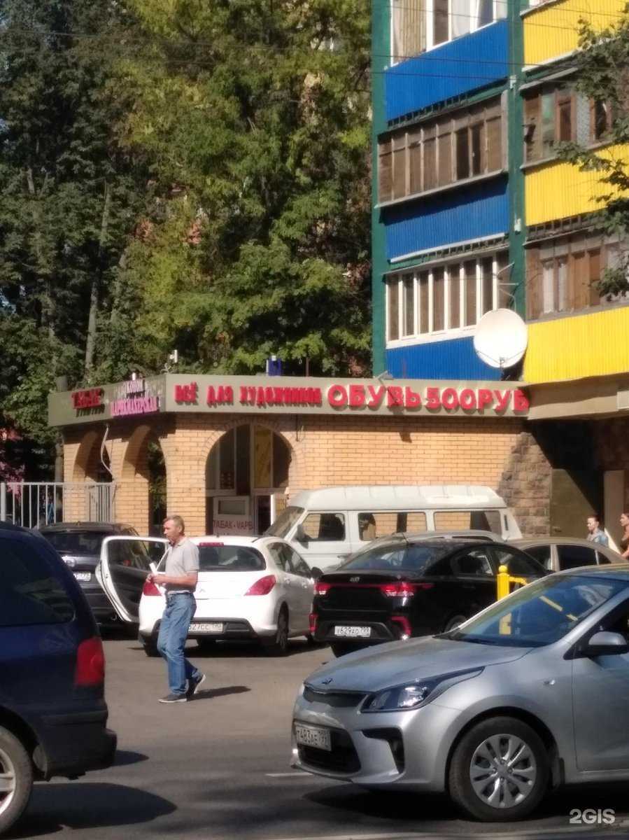 Отзывы на компанию Счастливый взгляд в Химках c фото - фотография 2 из 2