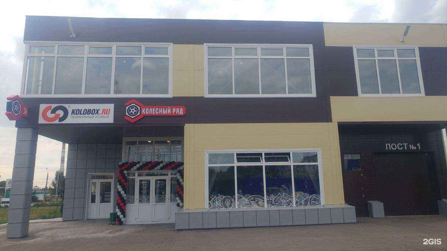 Отзывы на компанию Kolobox в г. Йошкар-Ола c фото