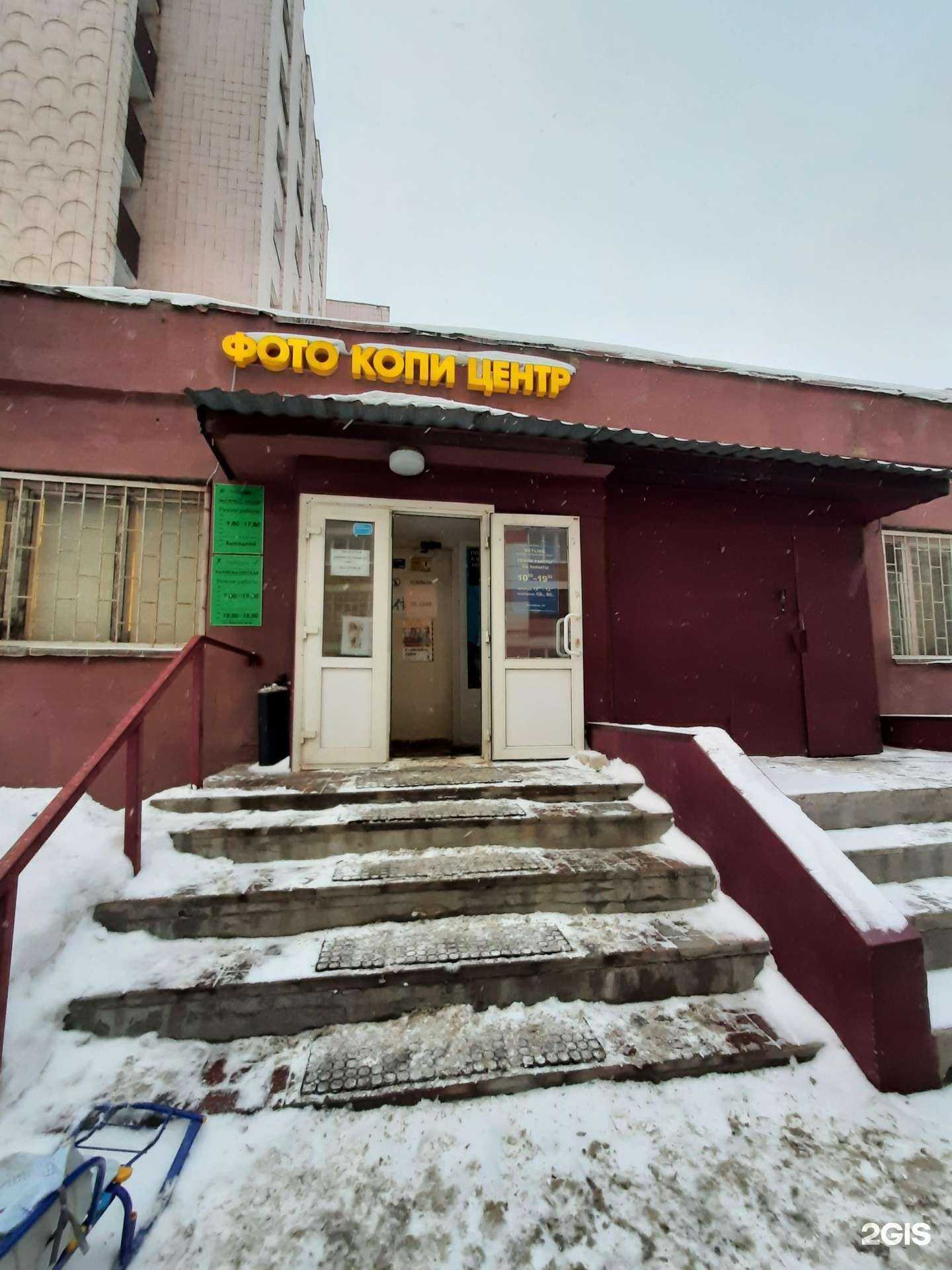 Отзывы на компанию Любимая в Казани c фото