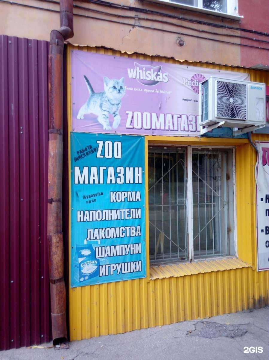 Отзывы на компанию Лицей-н в г. Саратов c фото