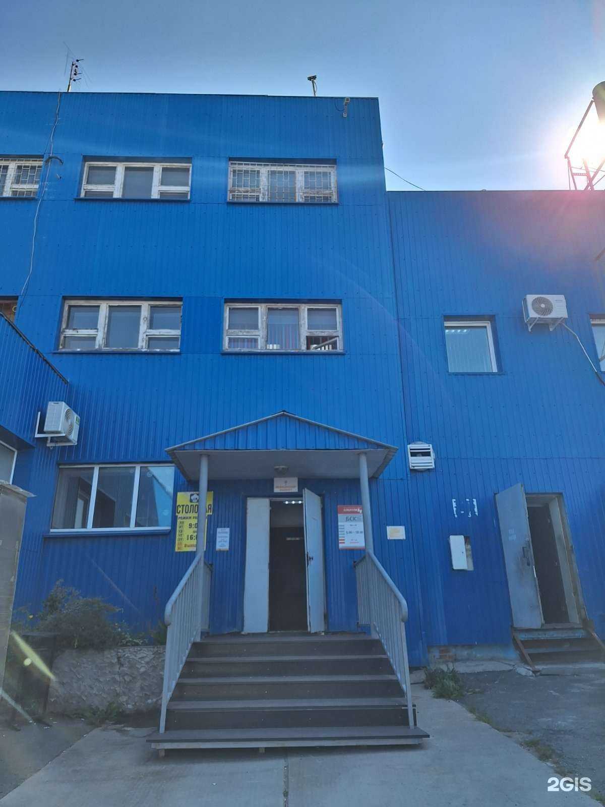 Отзывы на компанию Бизнес стандарт компани в Челябинске c фото