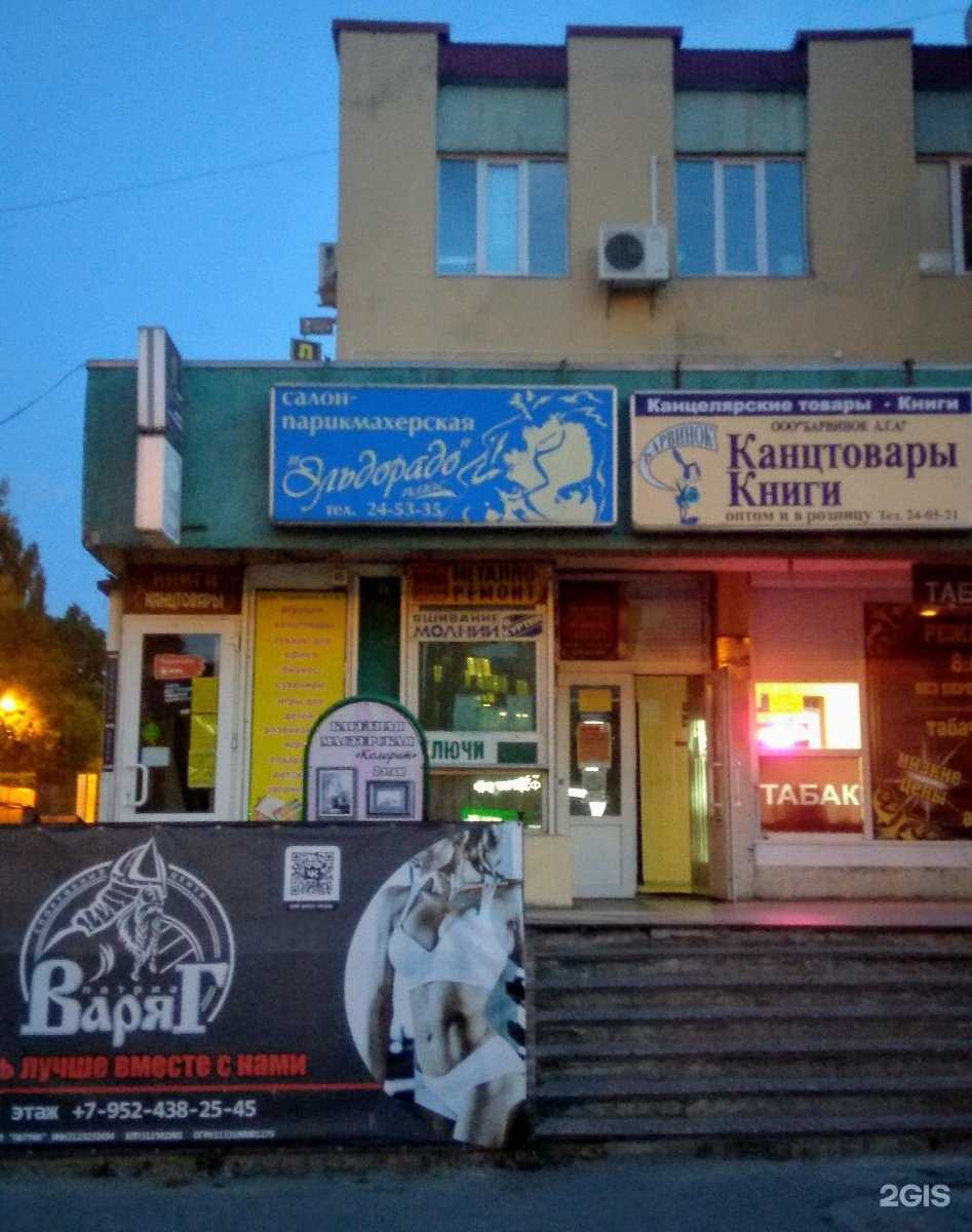 Отзывы на компанию Модельная детская библиотека №8 в г. Старый Оскол c фото