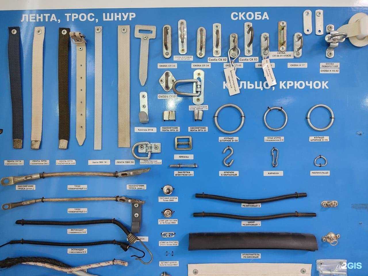 Отзывы на компанию Техсервистрейлер в Набережных Челнах c фото