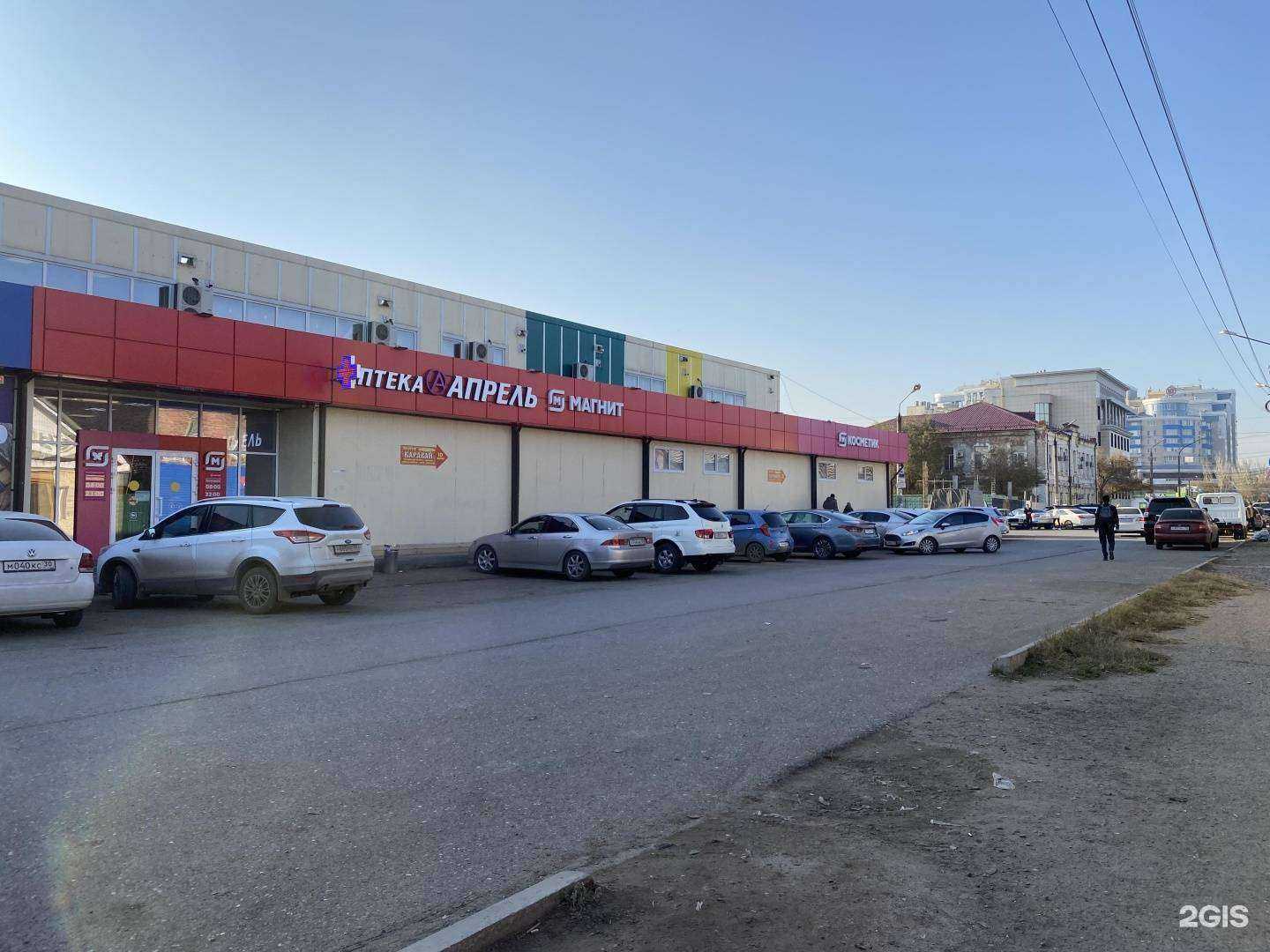 Отзывы на компанию Волна в Астрахани c фото - фотография 2 из 2