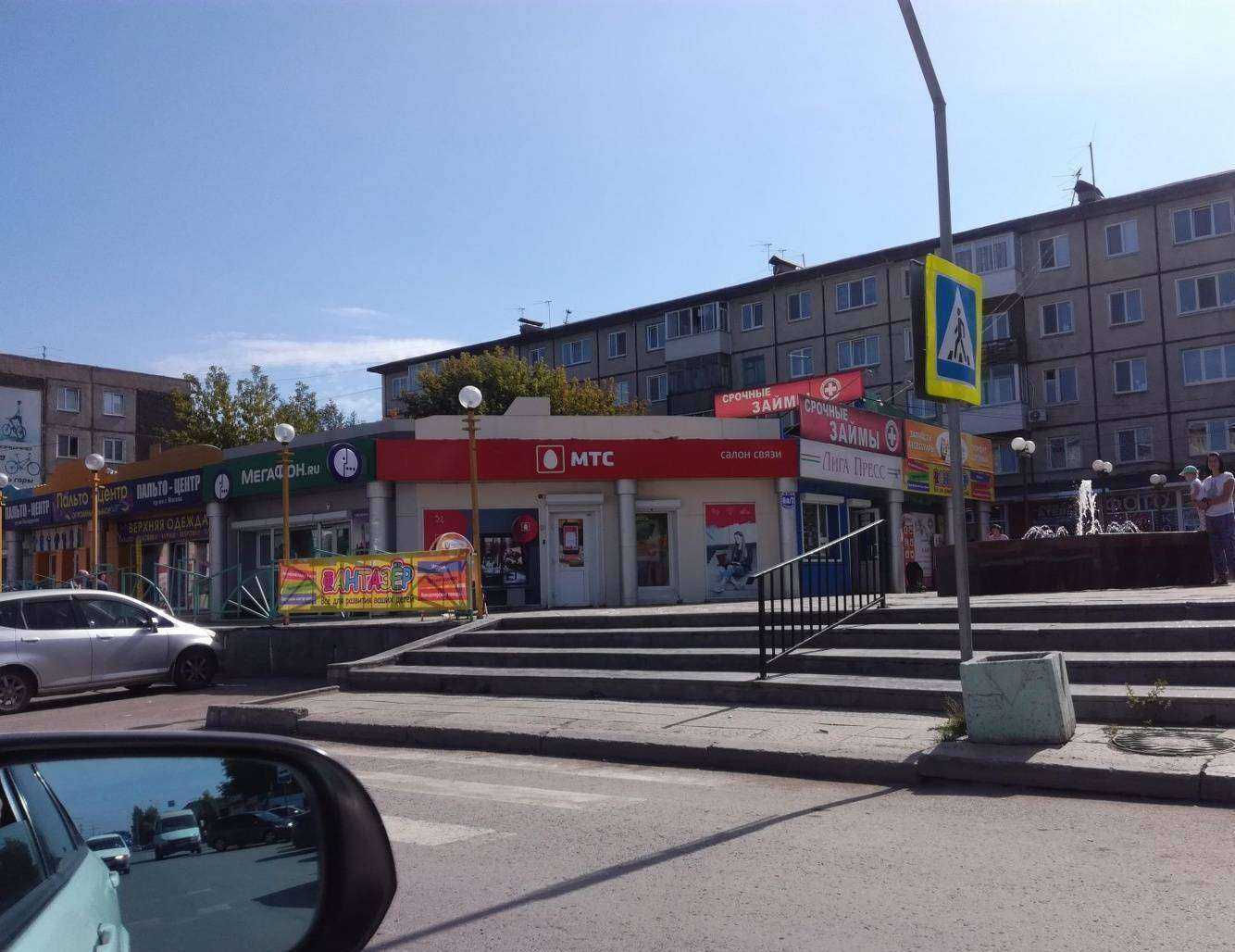 Отзывы на компанию t2 в Ачинске c фото - фотография 2 из 2