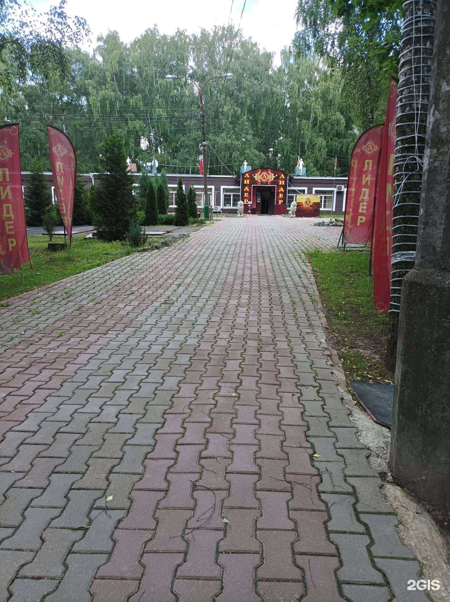 Отзывы на компанию Лидер в Подольске c фото