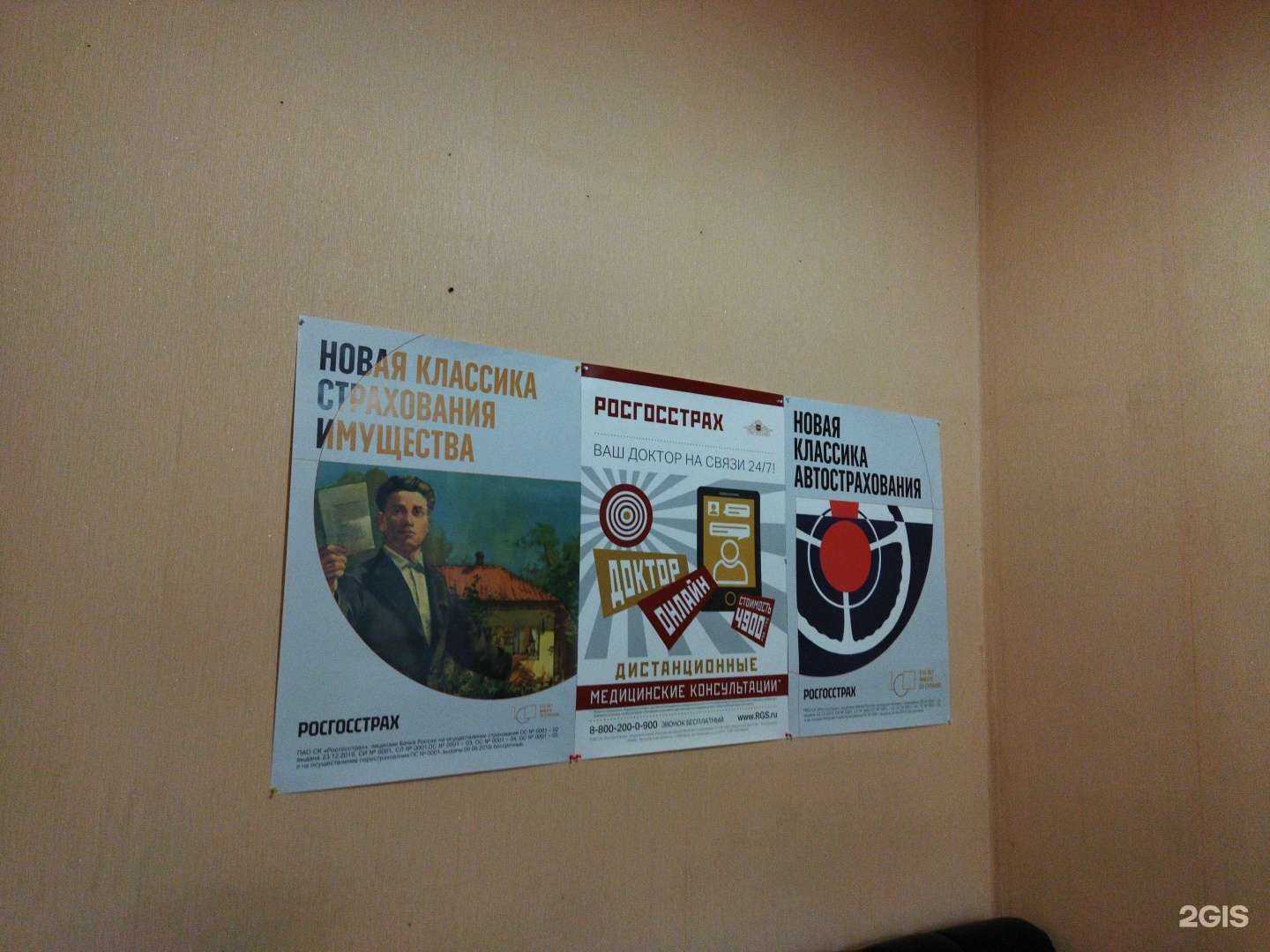 Отзывы на компанию Москва Сити в Астрахани c фото