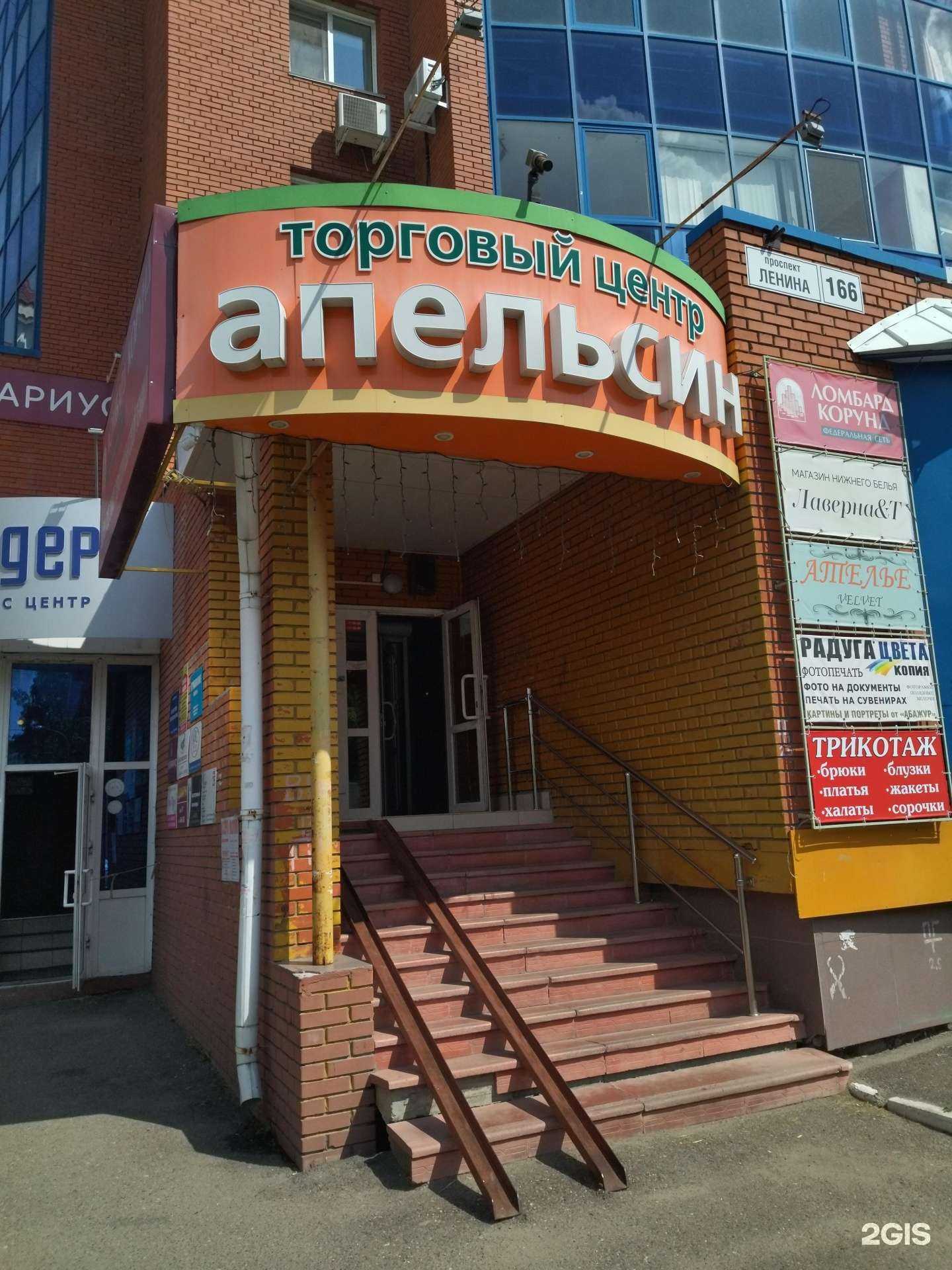 Отзывы на компанию Золушка в Томске c фото