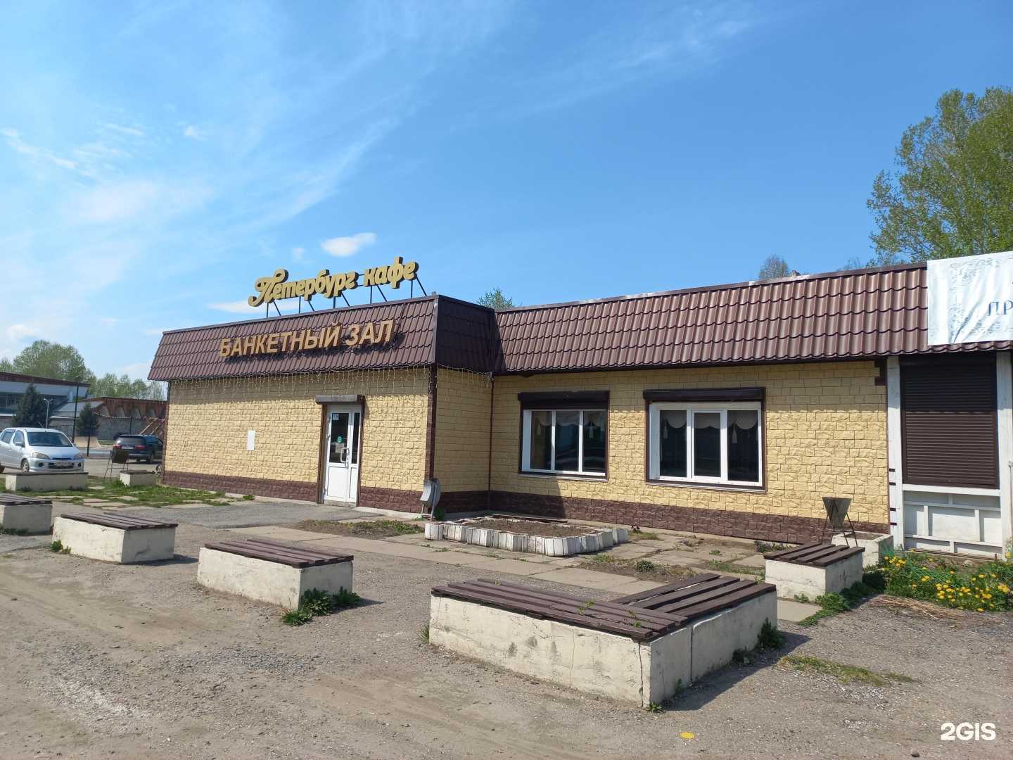 Отзывы на компанию Петербург в Байкальске c фото - фотография 2 из 2