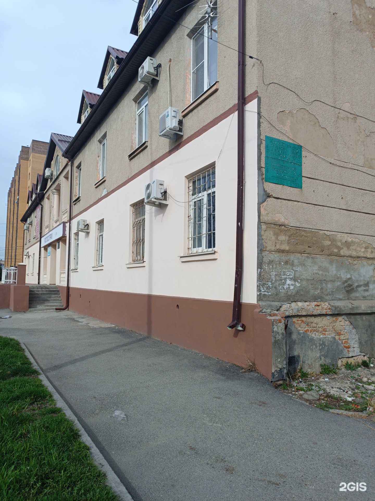 Отзывы на компанию Кабинет массажа для взрослых и детей в Черкесске c фото - фотография 2 из 2