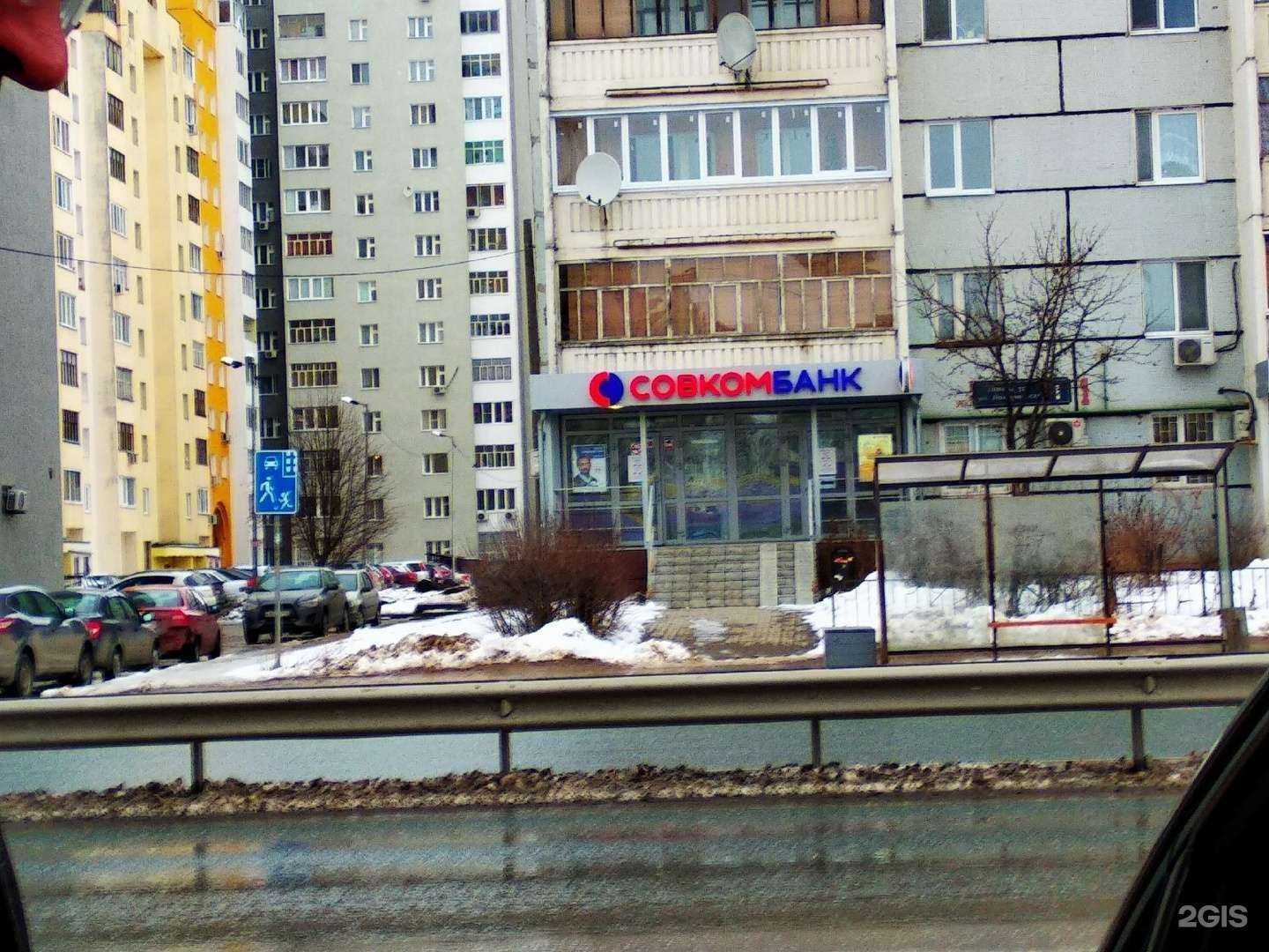 Отзывы на компанию Petshop.ru в Казани c фото - фотография 2 из 2
