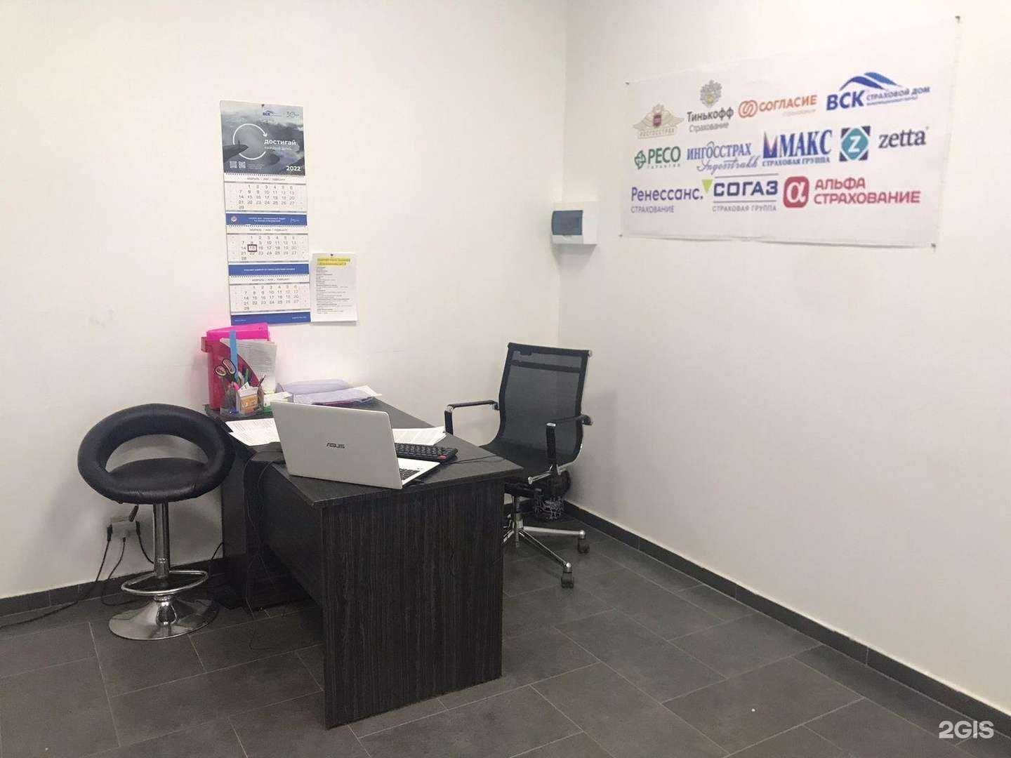 Отзывы на компанию Strahovkin в Рыбинске c фото