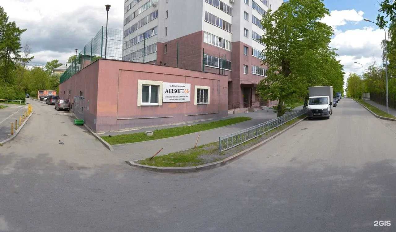 Отзывы на компанию Airsoft66 в г. Екатеринбург c фото