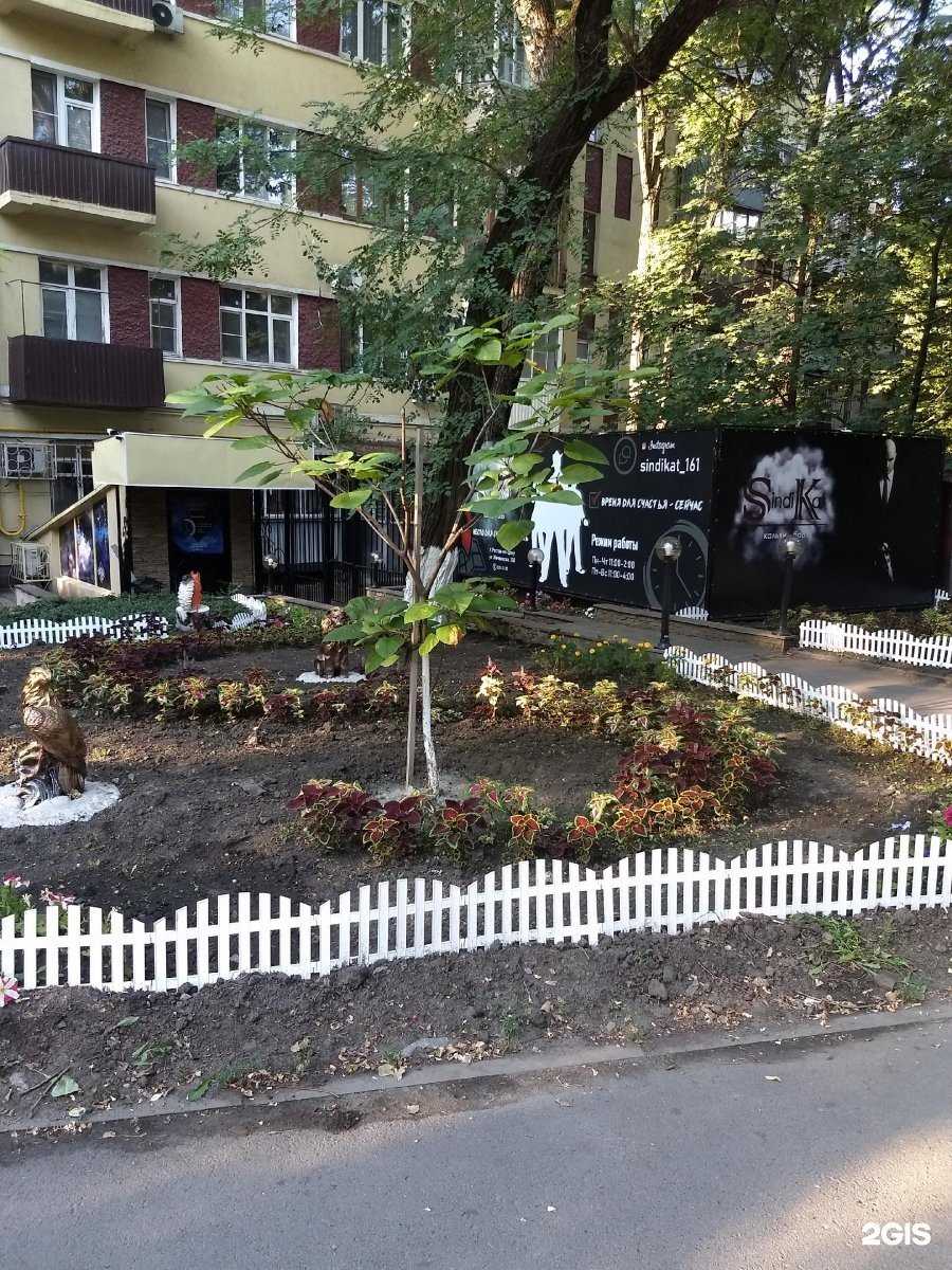 Отзывы на компанию Магазин сантехнического оборудования в Ростове-на-Дону c фото - фотография 2 из 2