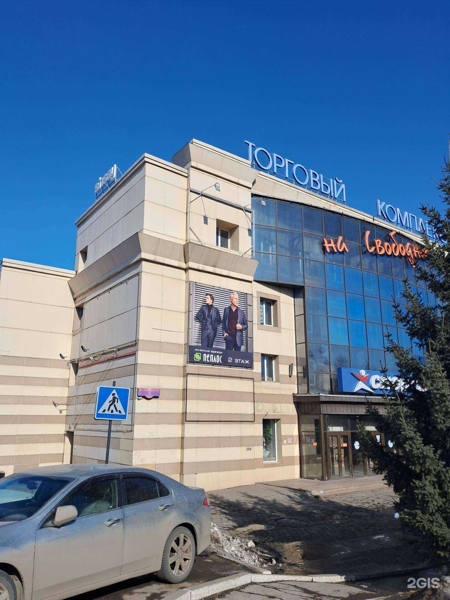 Отзывы на компанию М.Видео в Красноярске c фото - фотография 2 из 2