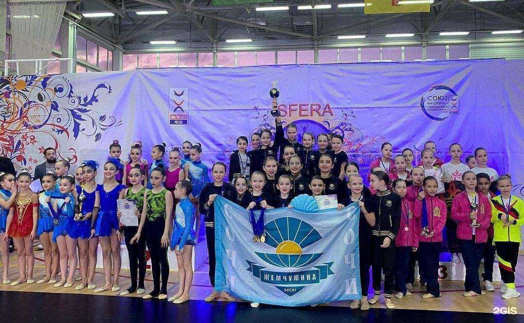 Отзывы на компанию Жемчужина в Сочи c фото