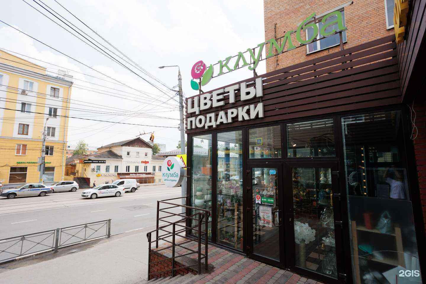 Отзывы на компанию Клумба в Туле c фото