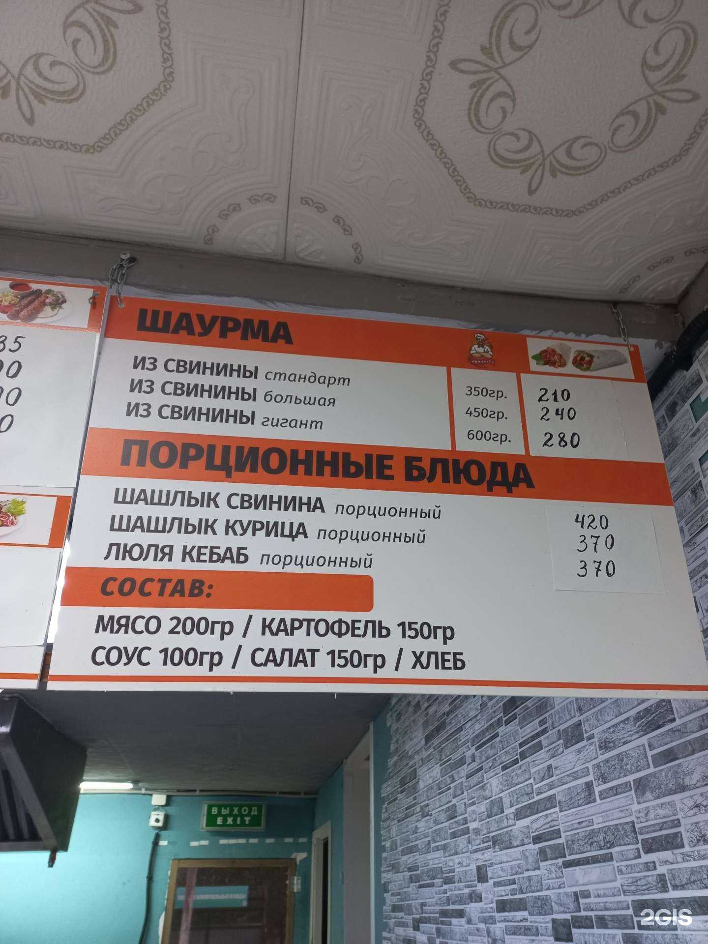 Отзывы на компанию Светлана в г. Лангепас c фото