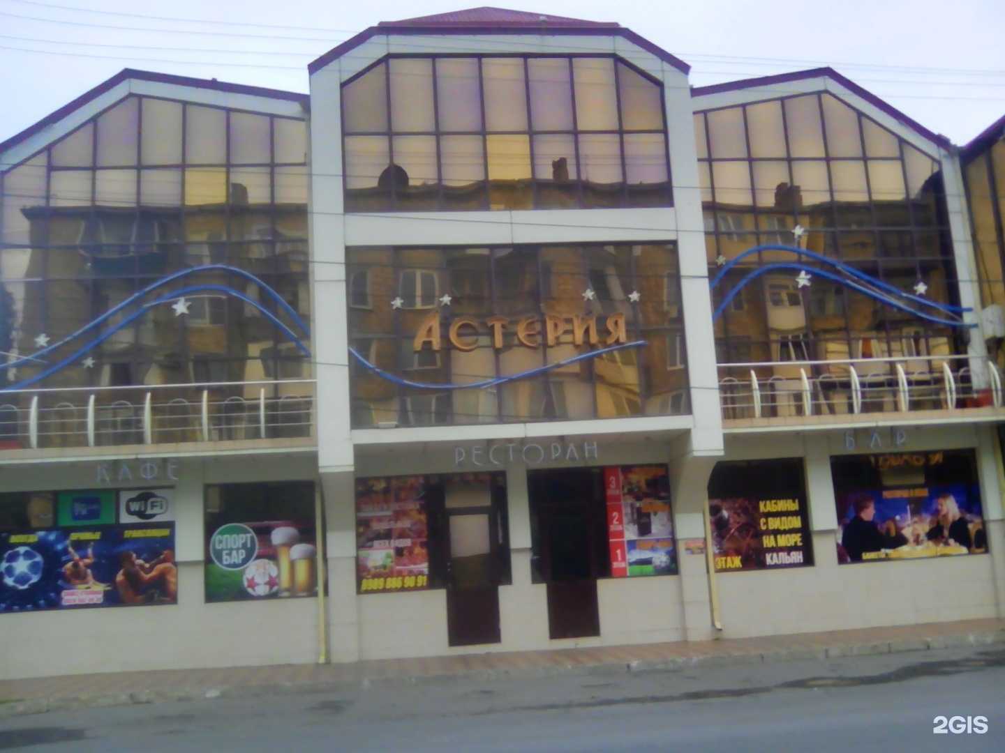 Отзывы на компанию Астерия в Махачкале c фото - фотография 2 из 2