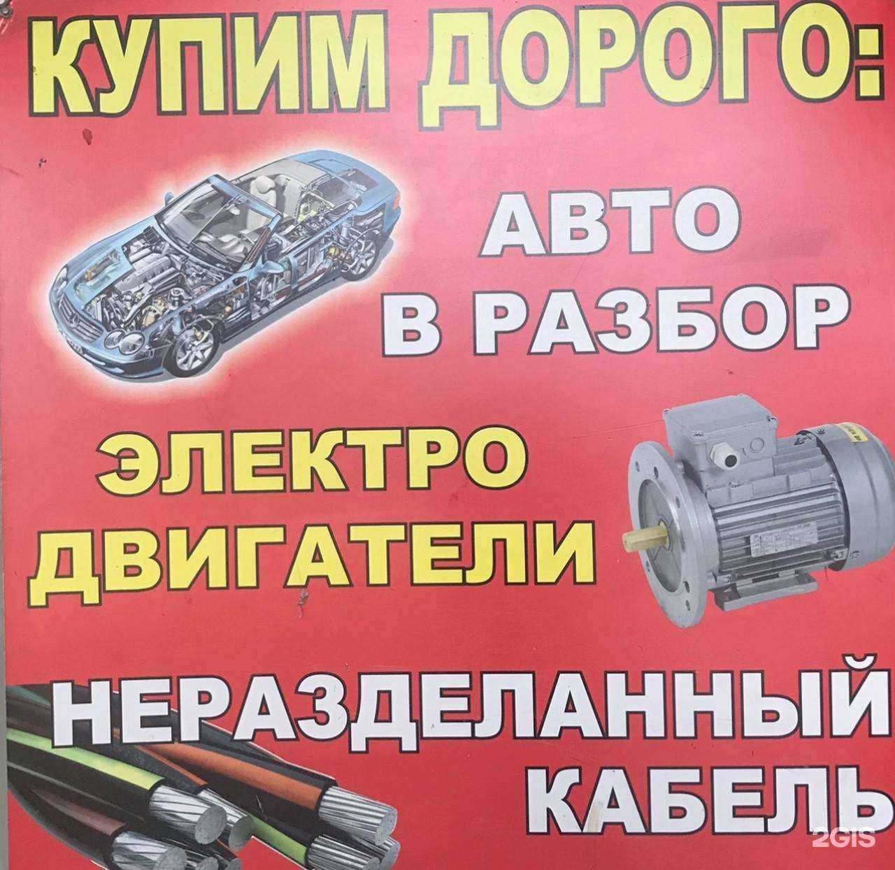 Отзывы на компанию Акрон в г. Вольск c фото