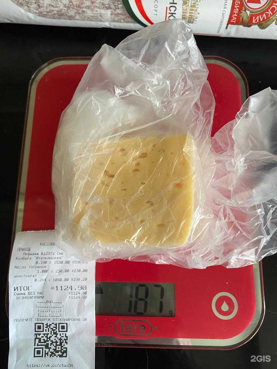 Отзывы на компанию Белорусские продукты в Новосибирске c фото