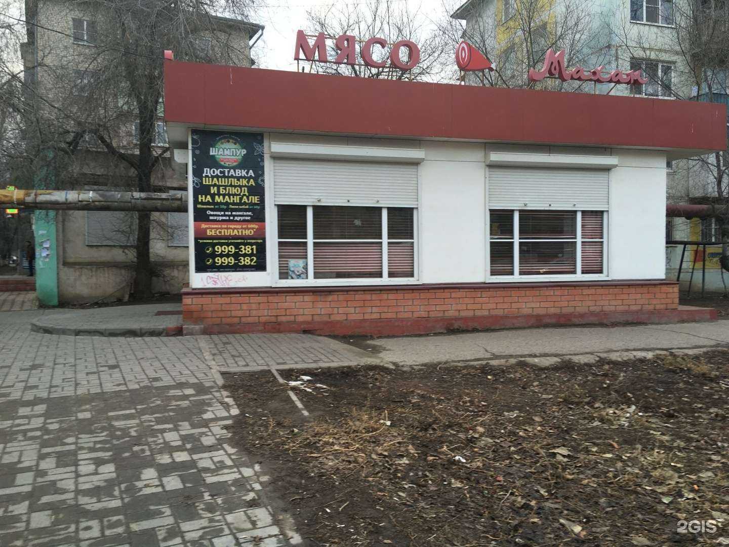 Отзывы на компанию Махан в Астрахани c фото