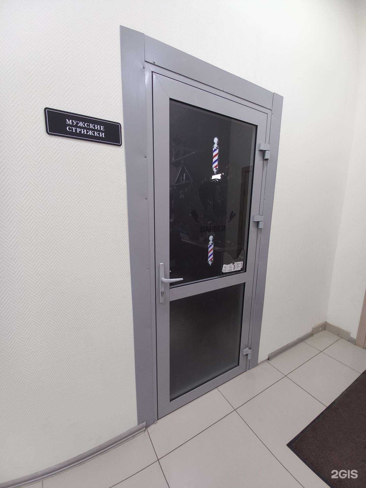 Отзывы на компанию Britva в г. Димитровград c фото